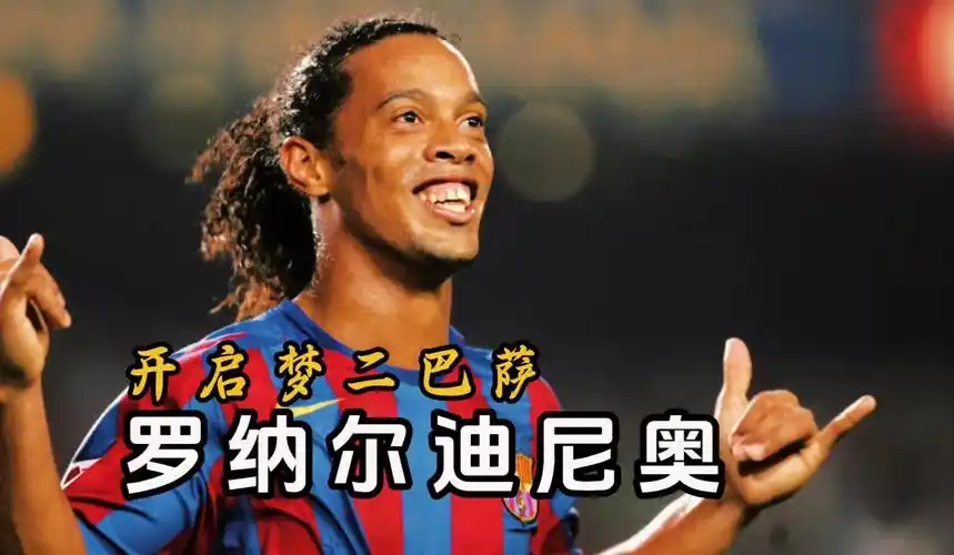 无比相信